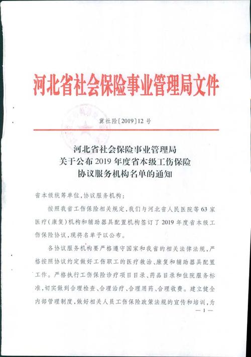 管理局发布最全相关的招投标信息;采招网为各级政府采购,招标代理机构