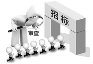 正确解读招标文件流程(招标文件包含的内容)