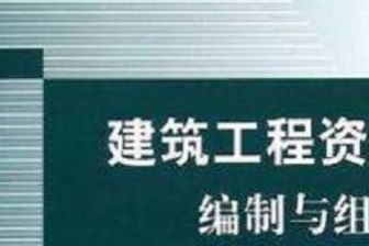 招标代理服务收费管理暂行办法 号534还在执行吗