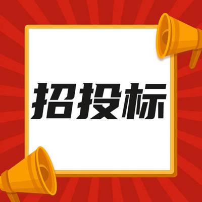 甘肃省房屋建筑和市政基础设施工程项目招标代理机构管理办法
