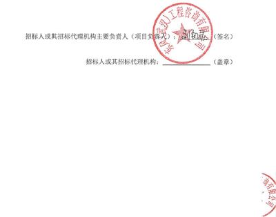 信息类产品招标公告SH0376SB19JP-0008