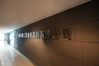 龙腾造价打通线上线下,随时随地查看新长沙招标代理产品