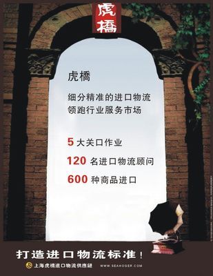 苏州招标特批办理机电证流程_商务服务_世界工厂网