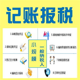 正规环保审批价格