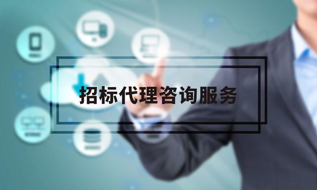 在南宁注册招标代理公司需要配备几种人员?这些人员不能少!