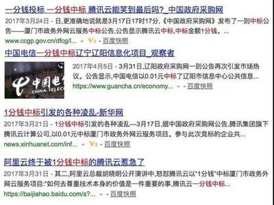 服务费0元中标!谁放了压死招标代理的最后一根稻草?