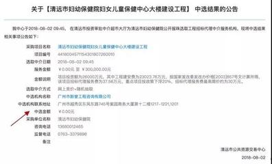 服务费0元中标!谁放了压死招标代理的最后一根稻草?