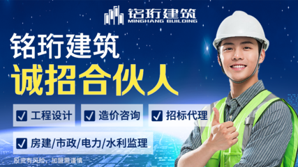 简单易懂的监理综合资质承接项目范围解析,解密工程监理加盟公司成功的关键!