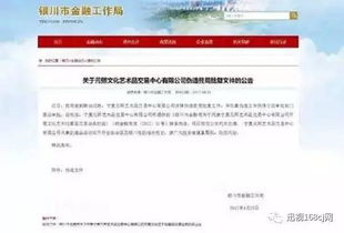 2017.4.27 要素市场 期货公司首发商品指数资管品