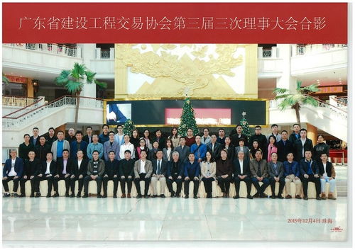热烈祝贺我司被评选为 2018 2019年度广东省建设工程招标代理机构诚信单位