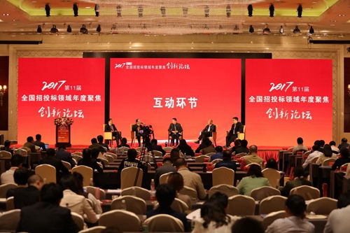 物资集团秦源招标公司获 2016年度中国最具竞争力招标代理机构百强 称号经营管理 官方网站