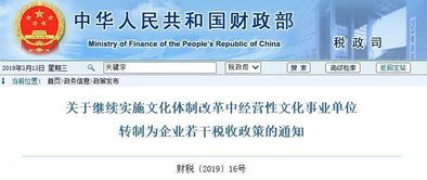 招标代理 咨询服务等 铁饭碗 要没了
