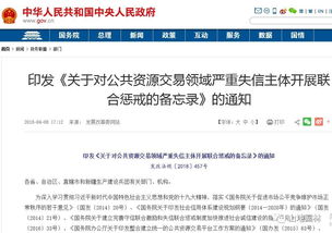 2018上半年发布或实施的工程招投标十大新政盘点