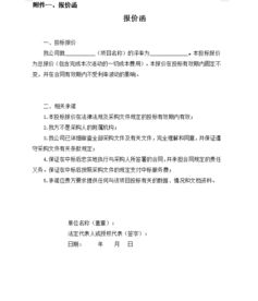 贵州广播电视台公开选择招标代理机构 竞争性比选公告
