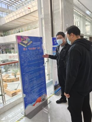 淄博市人民政府 部门动态 选中介,到网上超市来看看