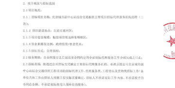 6大公告连发 涉多村 通州这些乡镇又将有新动作