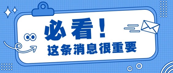 新干线头条-新干线头条-广联达服务新干线