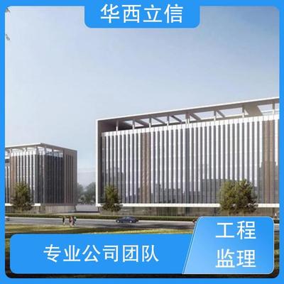 华西立信 招标代理 造价咨询 商业计划书 具有甲级资质