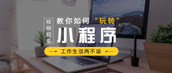 想知道如何做好招标代理的工作么?来梧桐招采,我教你!_文件