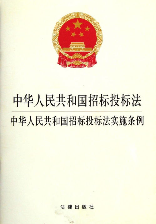 行业干货 招标代理机构应当具备的条件