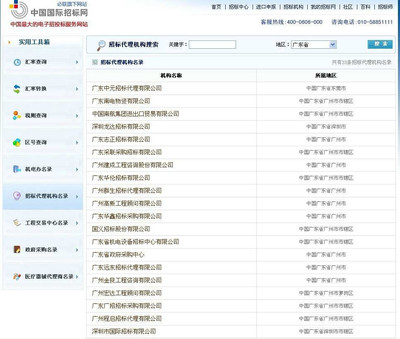 企业资质