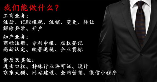 我能帮您的有哪些 