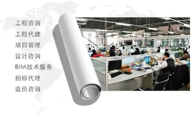 《建设工程项目运营管控平台》蓄势待发