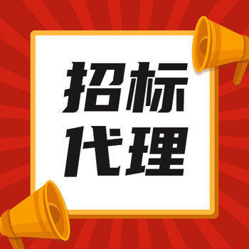 张掖招标代理旭翀招投标全市如何防范找标头标中的分险