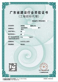 广州