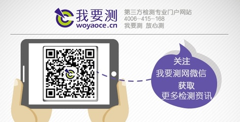 7机构中标广州生产领域产品质量监督抽检项目