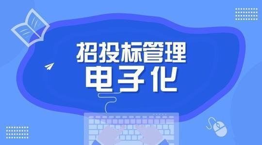 专职招标代理人员应具备哪些方面条件?