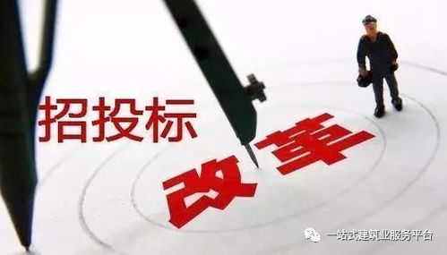 住建局 全部实行电子招投标 不再要求投标人到达开标现场