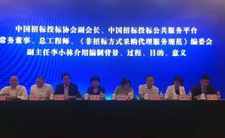 2018年招标投标十大热点事件