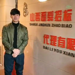 10000000000 ,山西旺采这份成绩单交得漂亮