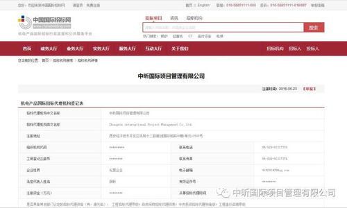 热烈祝贺中昕国际取得 职业健康安全管理体系认证 和 环境管理体系认证 证书