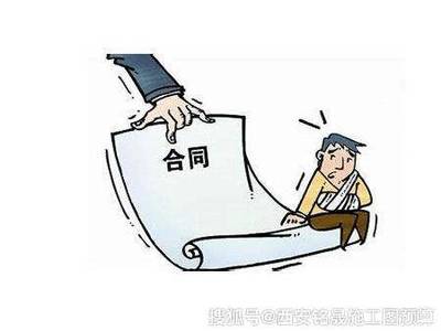 工程投招标中的履约能力审查是什么意思?招标代理速看!