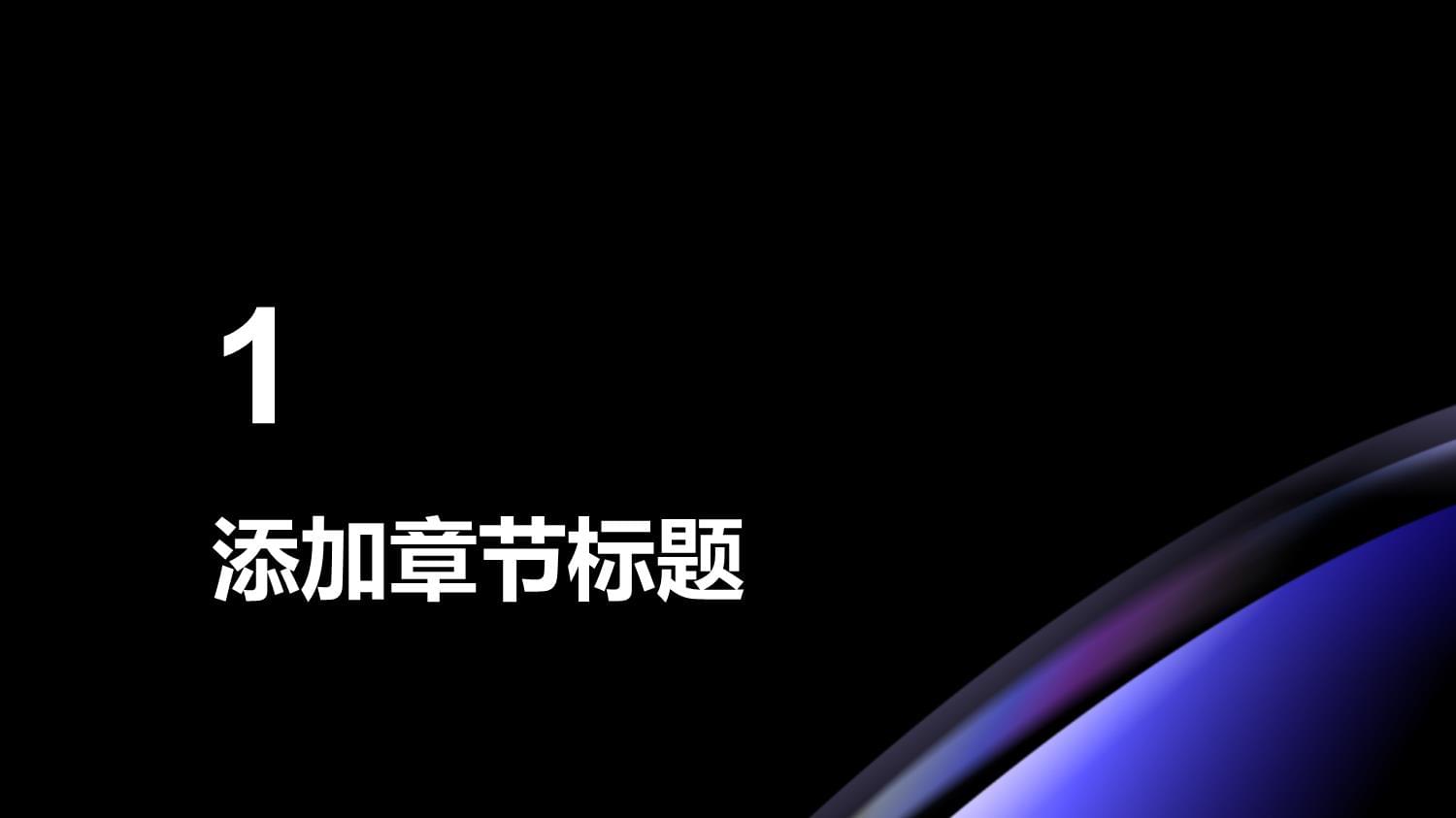 招标代理公司企业管理制度(课件)