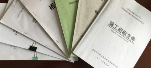 新手怎么做标书