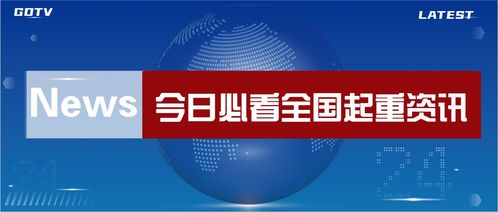 南昌市某项目急需pc构件生产线起重机 点击查看详情