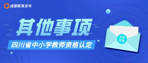 准老师们 持证上岗,就差这一步
