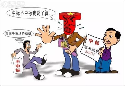 在荣成,您的信用若不好,不能参与这项活动