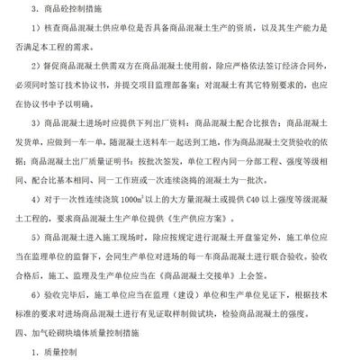 招标代理工作机构设置资料下载