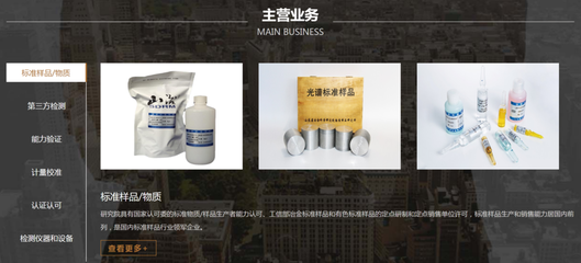 济钢集团变身济南市属国企后,鸣响冲刺资本市场"第二枪"