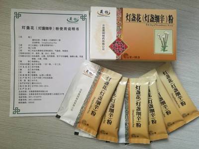 药品代理新出路:国家基本药物(直接口服中药饮片) 不受医改(两票制、药占比、招标、零差率)影响_财经