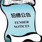 招标-2015年绍兴市国土资源局2015-2017年诉讼、仲裁案件法律服务代理招标