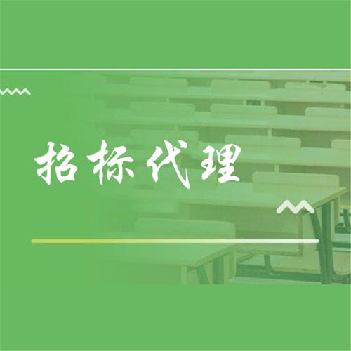 招标代理机构作用大吗