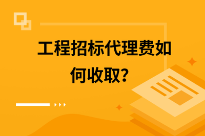 工会经费税率是0.008吗