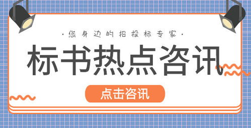 这些违规操作,招标人 招标人代理机构常犯