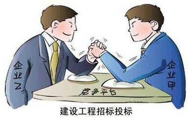 招标文件和投标文件有什么区别?