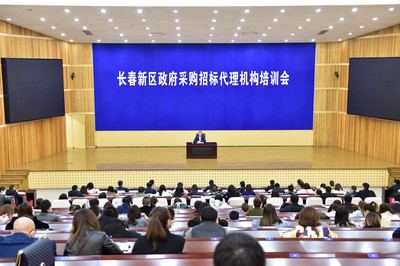 打造全省政府采购全流程电子化“排头兵” 长春新区荣获“政府采购百强区(市、县)”称号